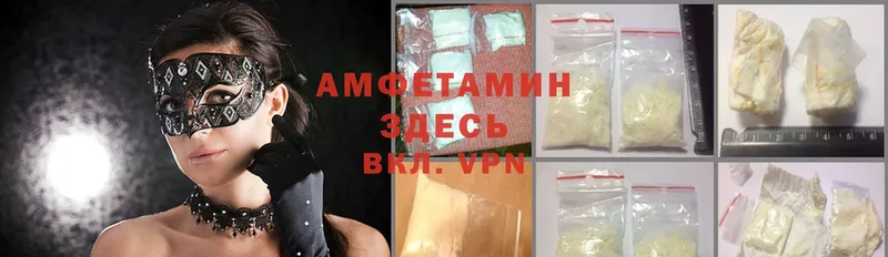 где найти   Разумное  Amphetamine 98% 